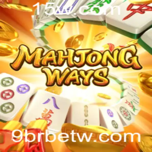 Explorando MahjongWays: A Intersecção de Cultura e Entretenimento com 9brbet